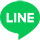 LINEでかんたん問い合わせ