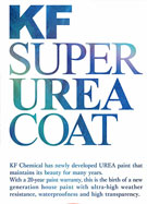 スーパーウレアコート