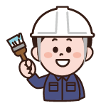 自社施工だから高品質・適正価格