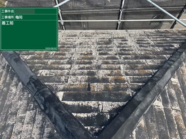 京都府亀岡市にて雨漏り修理〈築35年屋根カバー工法と外壁塗装のセット工事〉 施工前